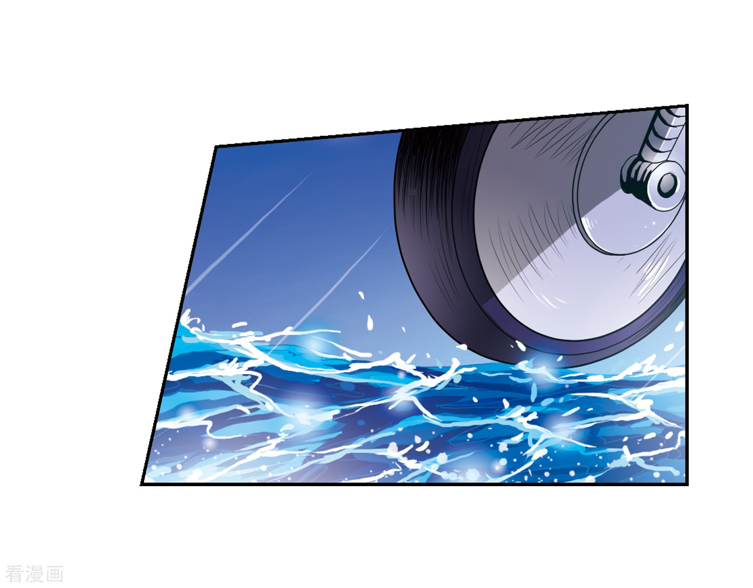 三眼哮天录第43话 海之魂