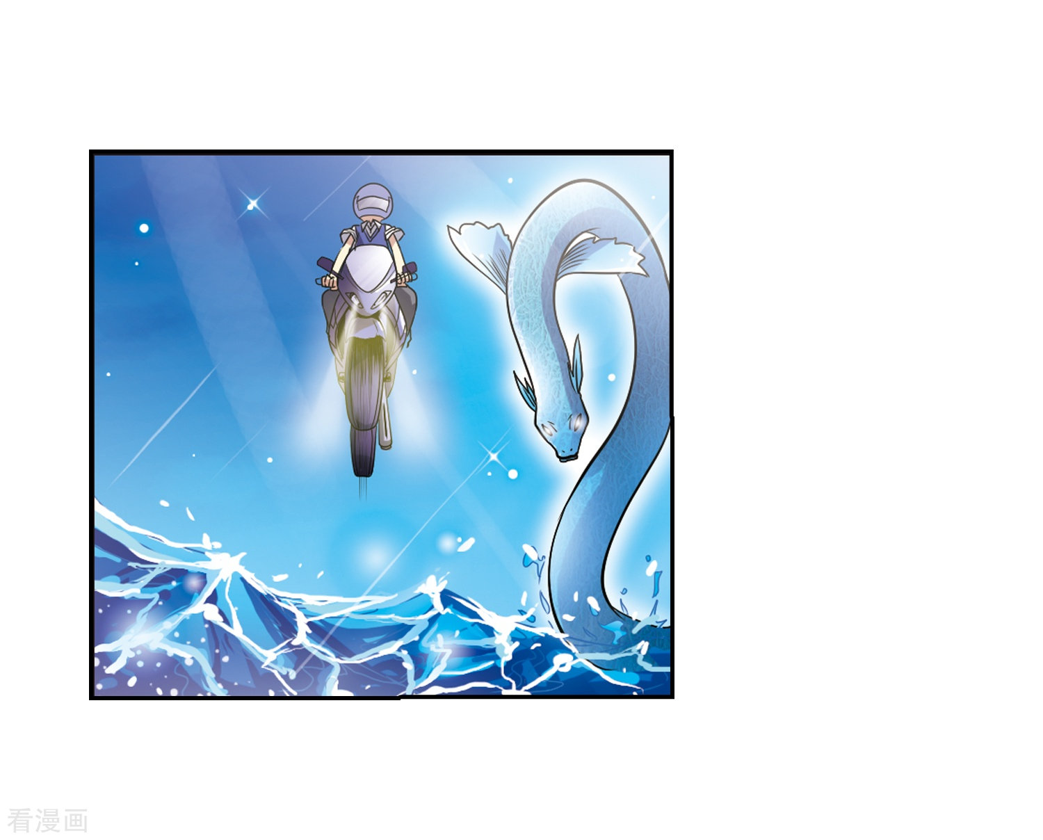 三眼哮天录第43话 海之魂