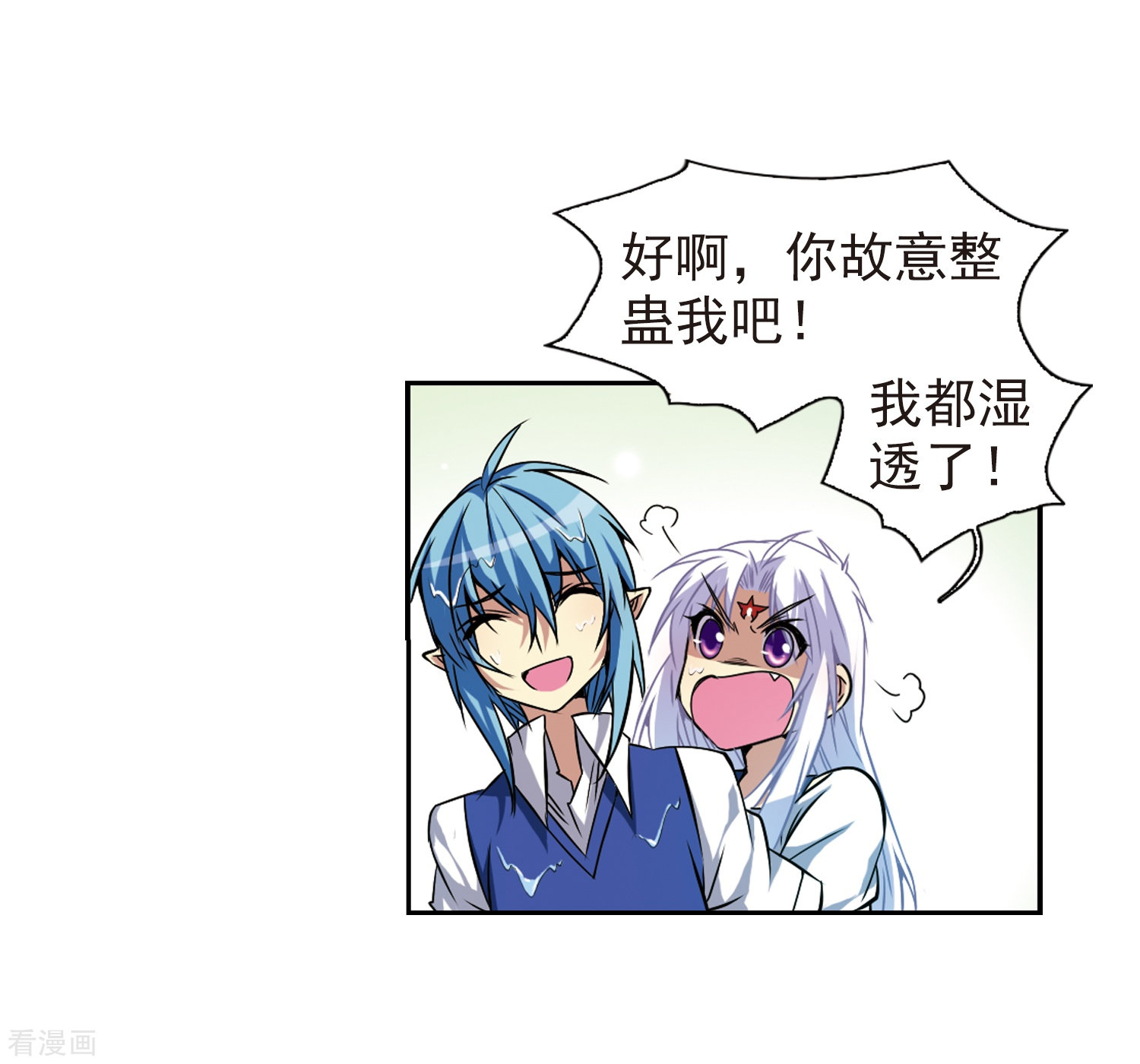 三眼哮天录第43话 海之魂