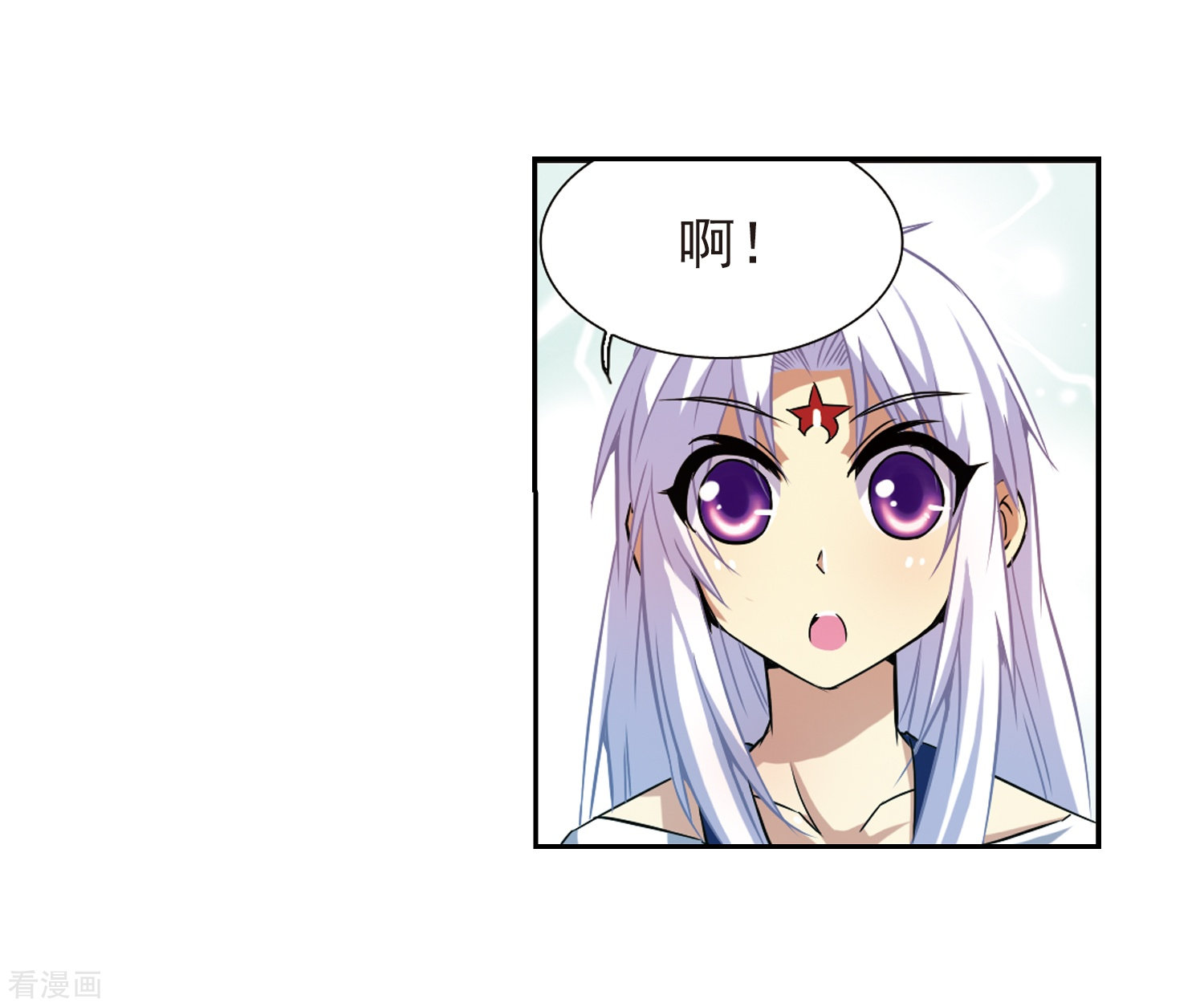 三眼哮天录第43话 海之魂
