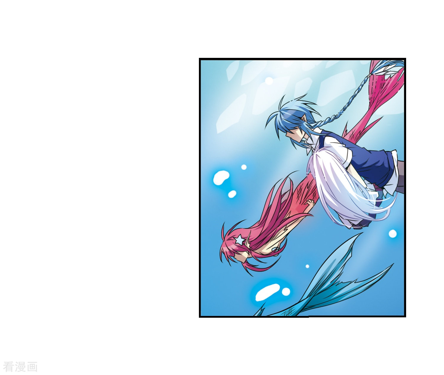 三眼哮天录第44话 迫不得已的抉择
