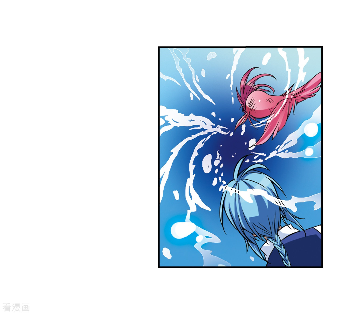 三眼哮天录第44话 迫不得已的抉择