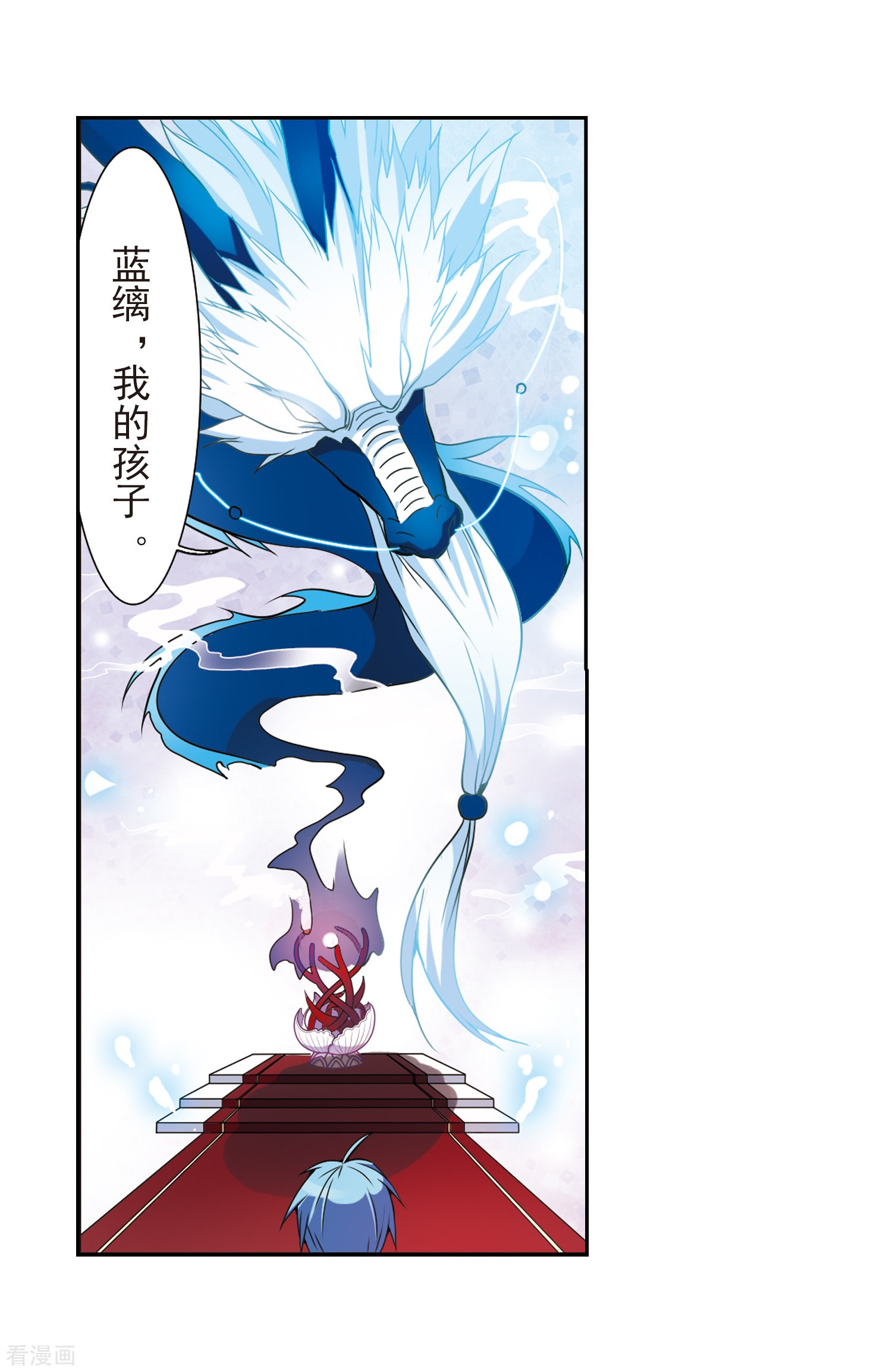 三眼哮天录第44话 迫不得已的抉择