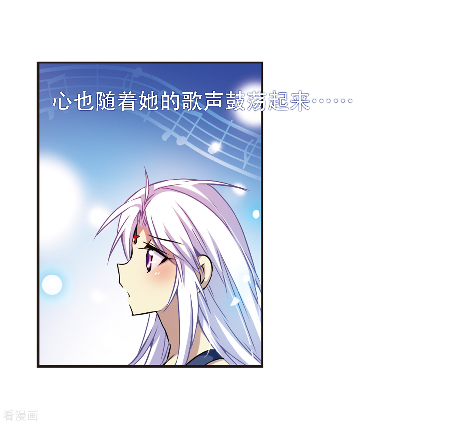 三眼哮天录第44话 迫不得已的抉择