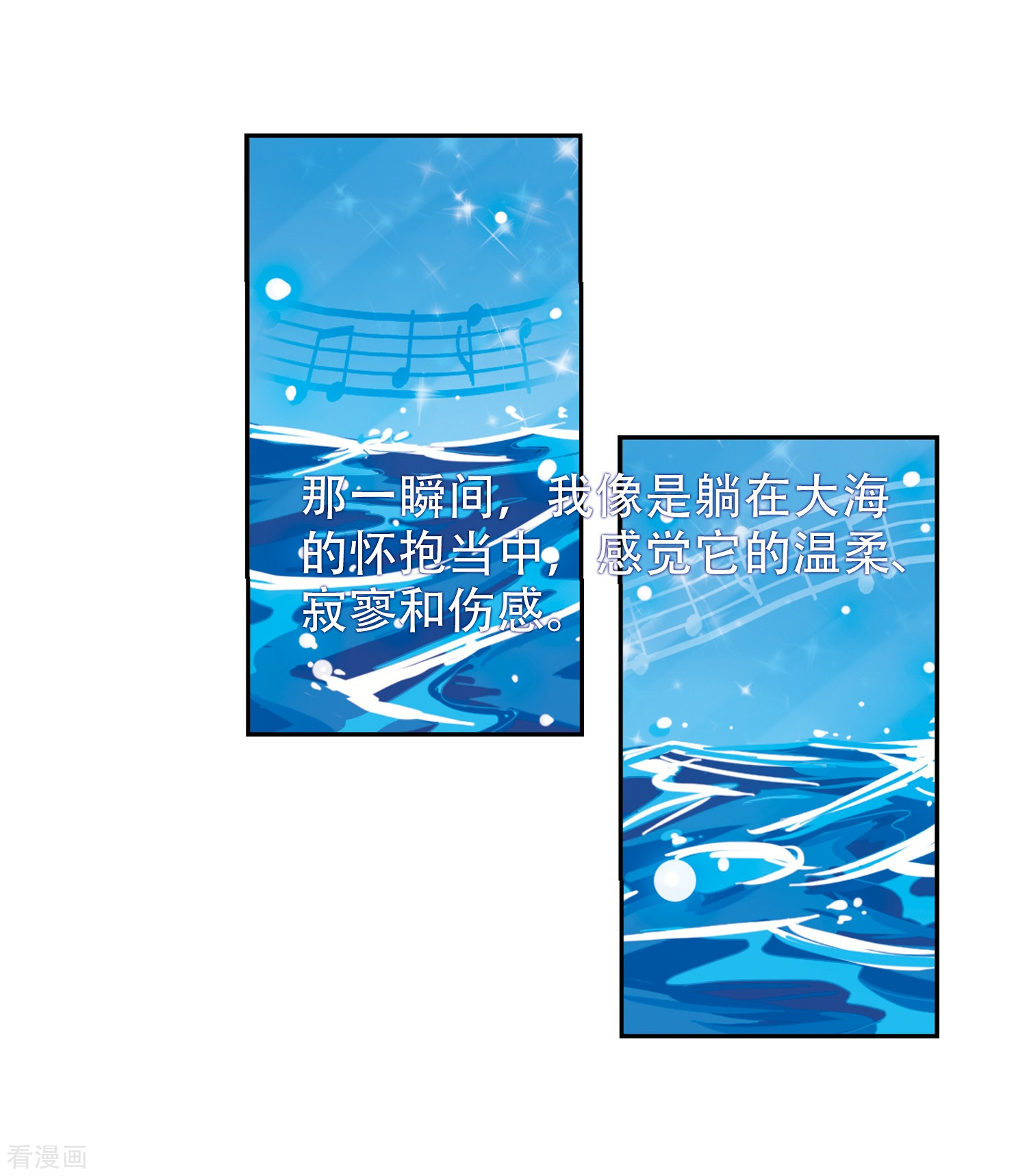 三眼哮天录第44话 迫不得已的抉择