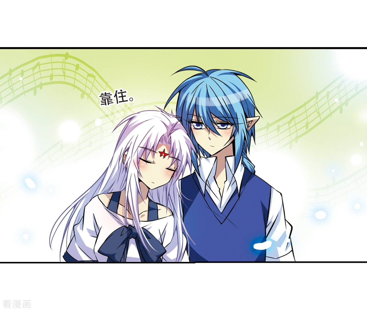 三眼哮天录第44话 迫不得已的抉择