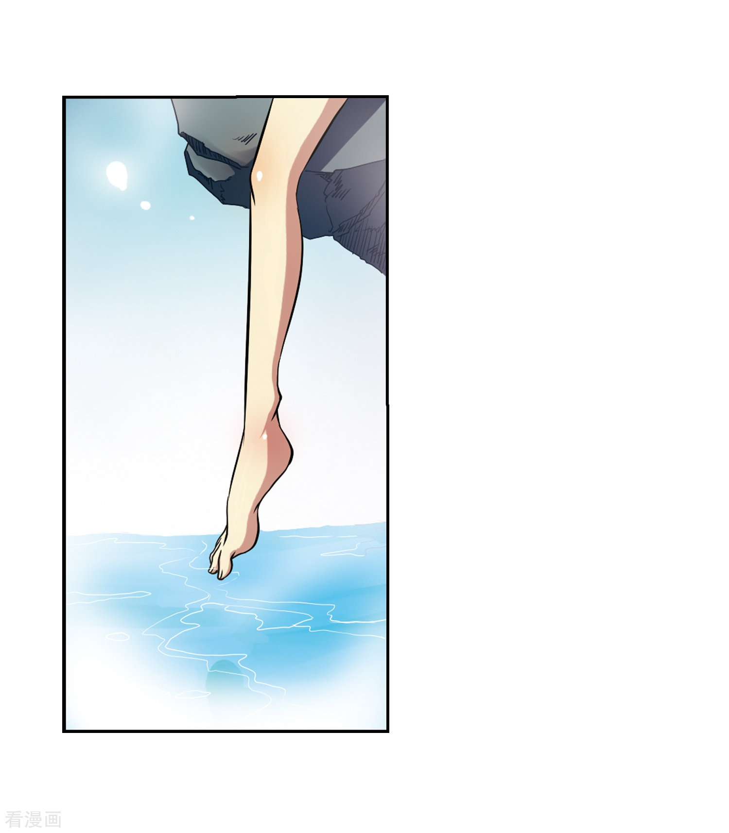 三眼哮天录第45话 误会