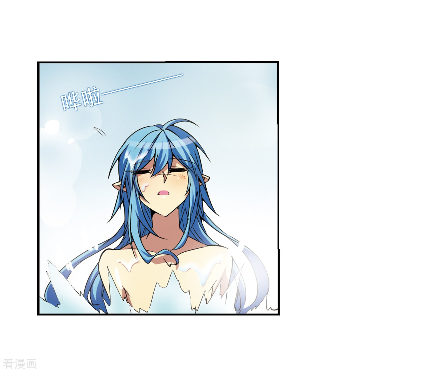 三眼哮天录第45话 误会