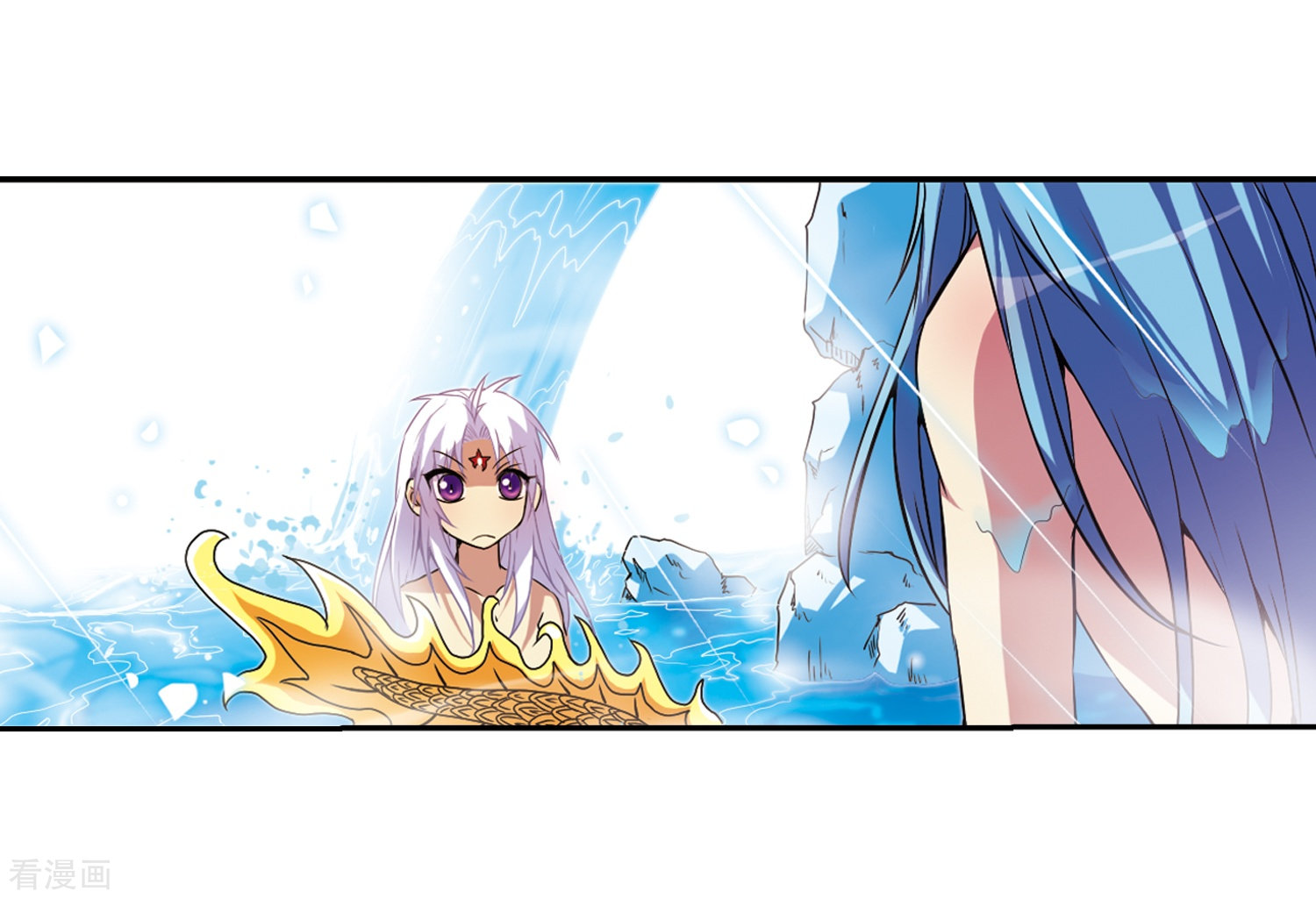 三眼哮天录第45话 误会