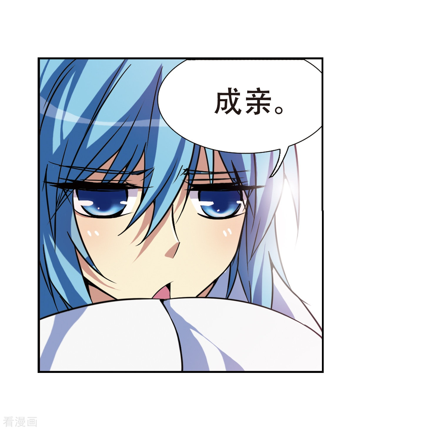 三眼哮天录第45话 误会