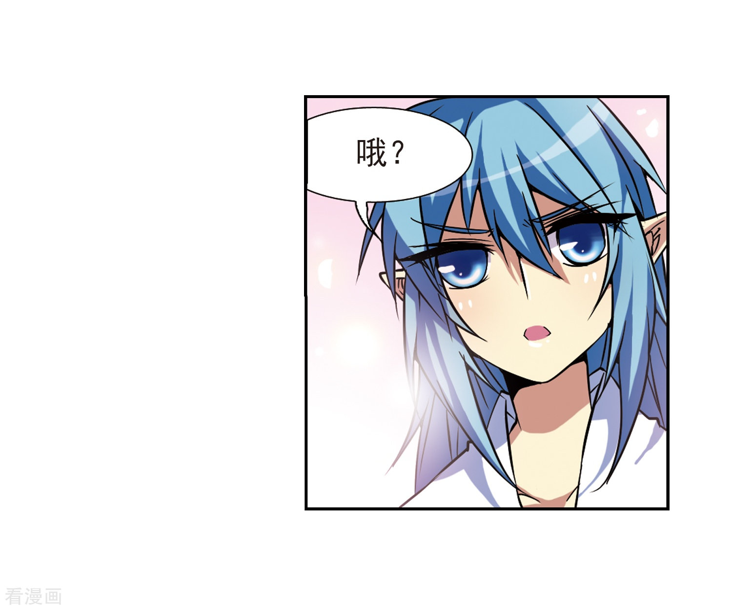 三眼哮天录第46话 女孩子的心思