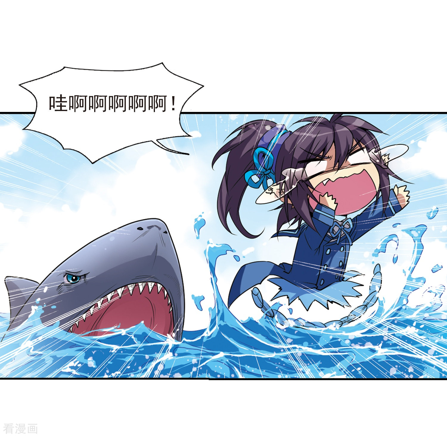 三眼哮天录第46话 女孩子的心思