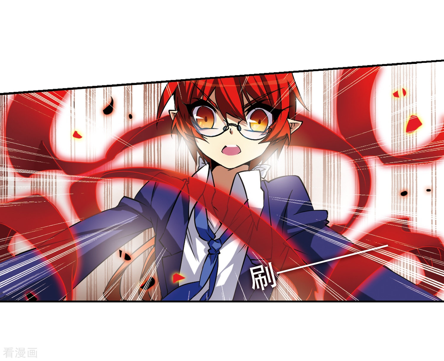三眼哮天录第47话 神秘的女孩子