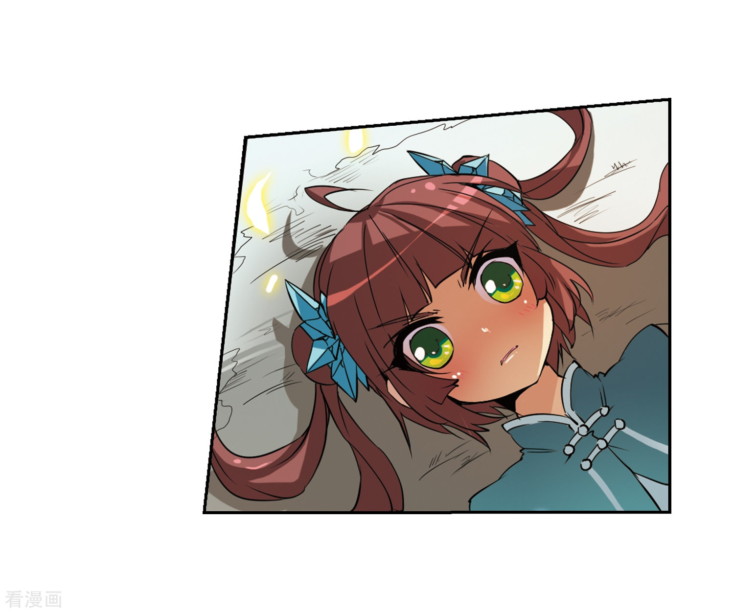 三眼哮天录第47话 神秘的女孩子