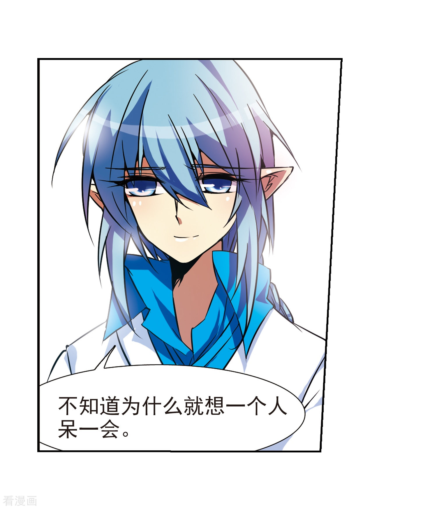 三眼哮天录第49话 逃不过的劫数?