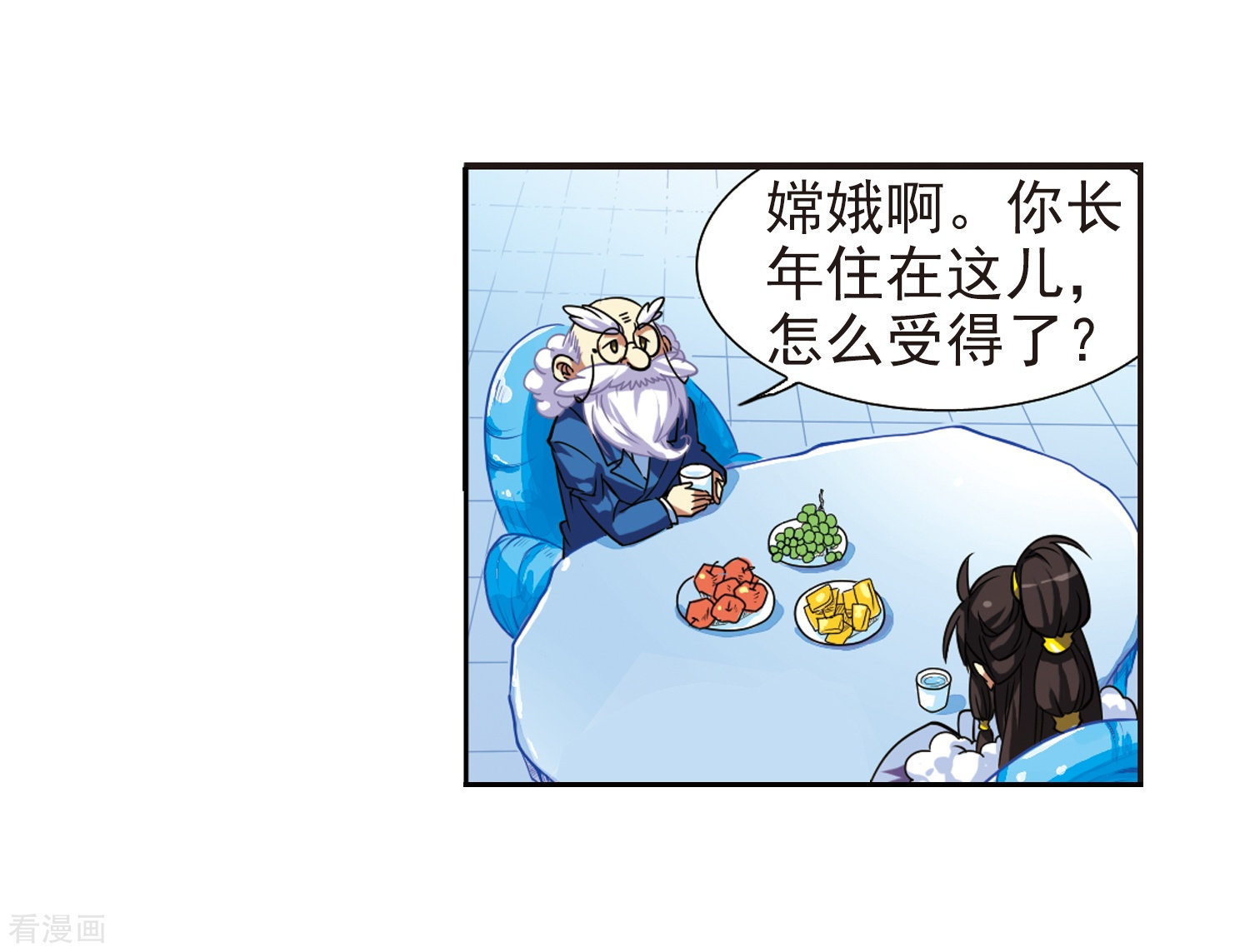 三眼哮天录第49话 逃不过的劫数?