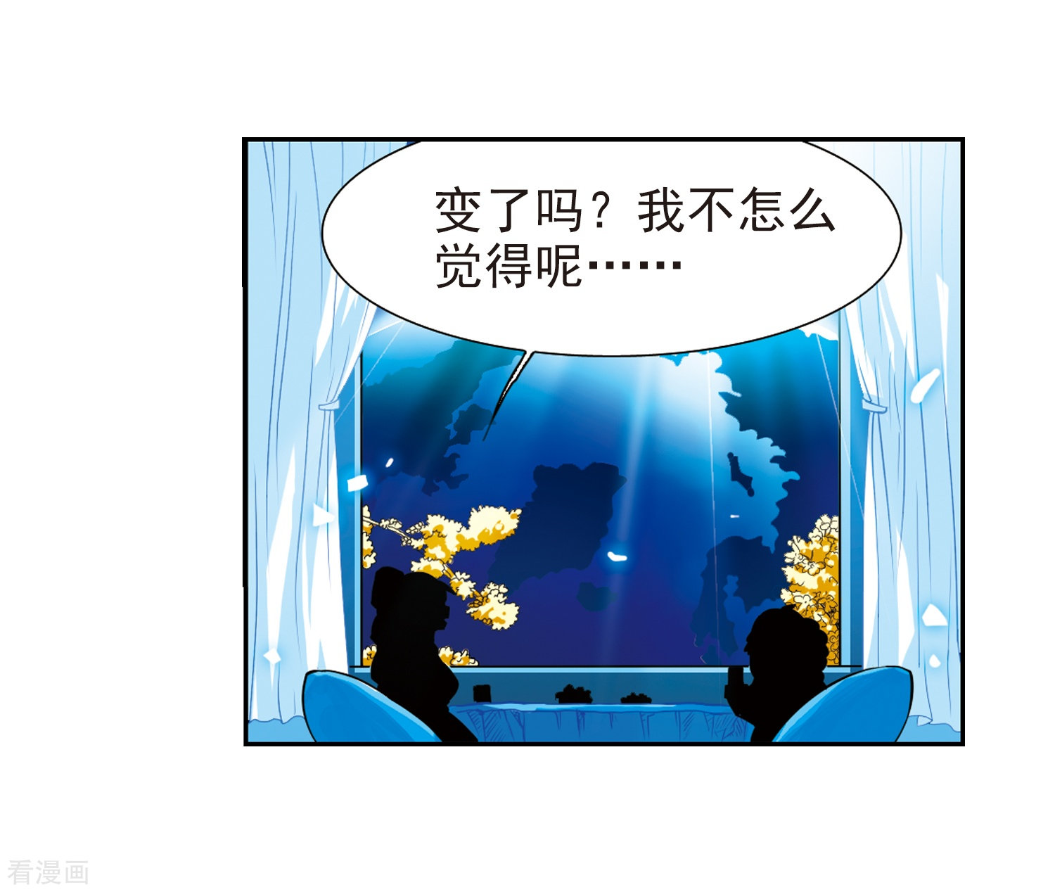 三眼哮天录第49话 逃不过的劫数?