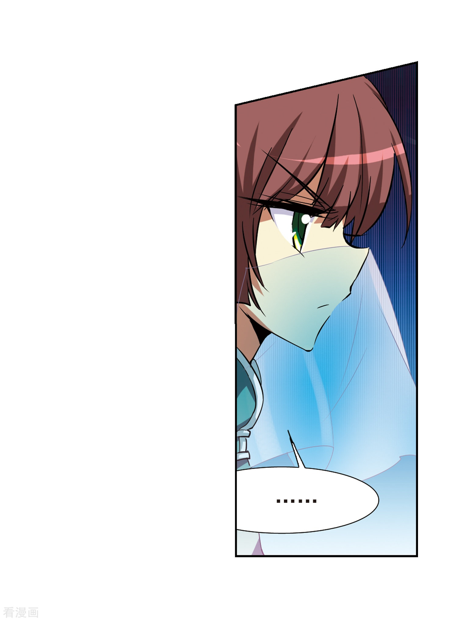 三眼哮天录第50话 海底婚礼