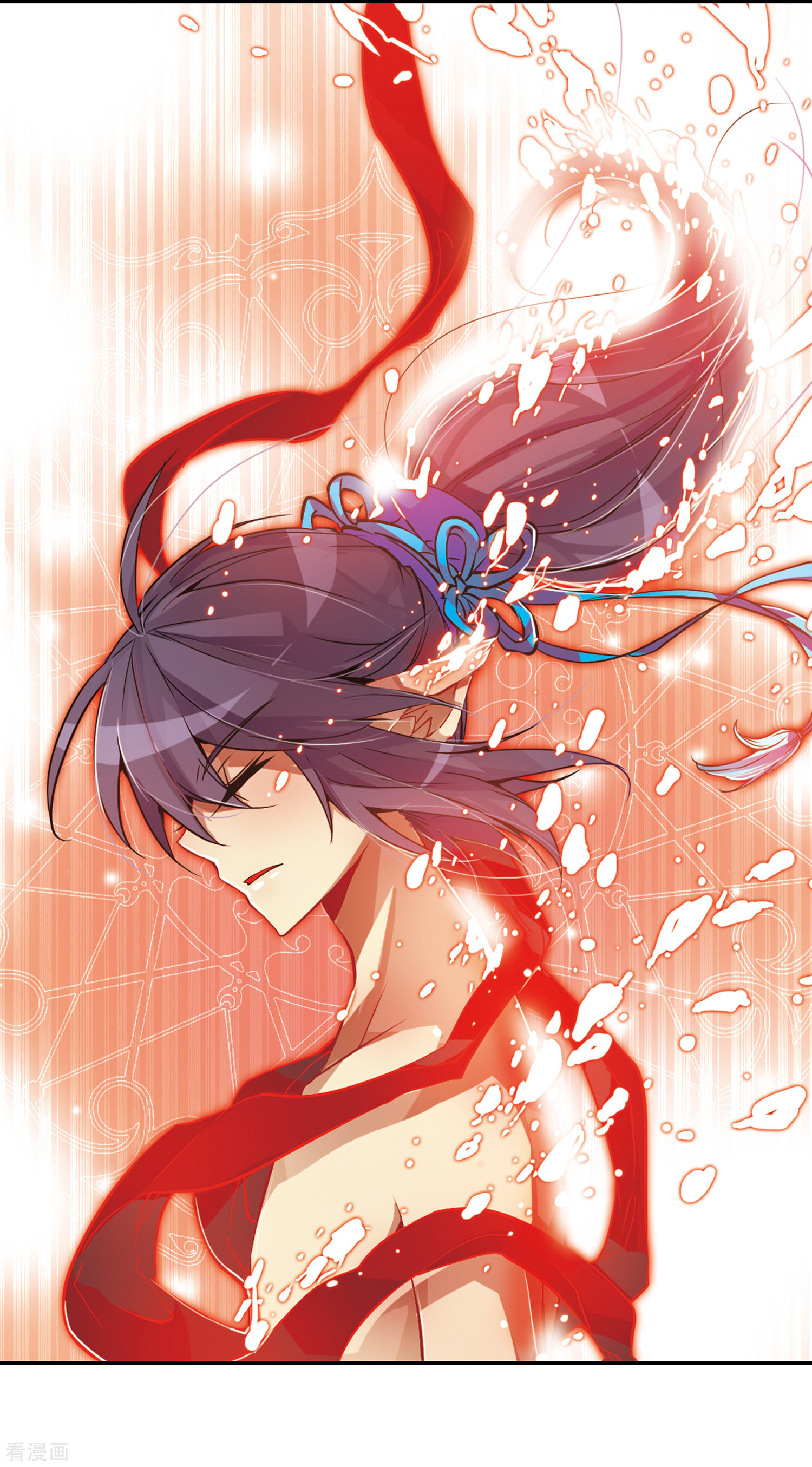 三眼哮天录第51话 划破天际的流星