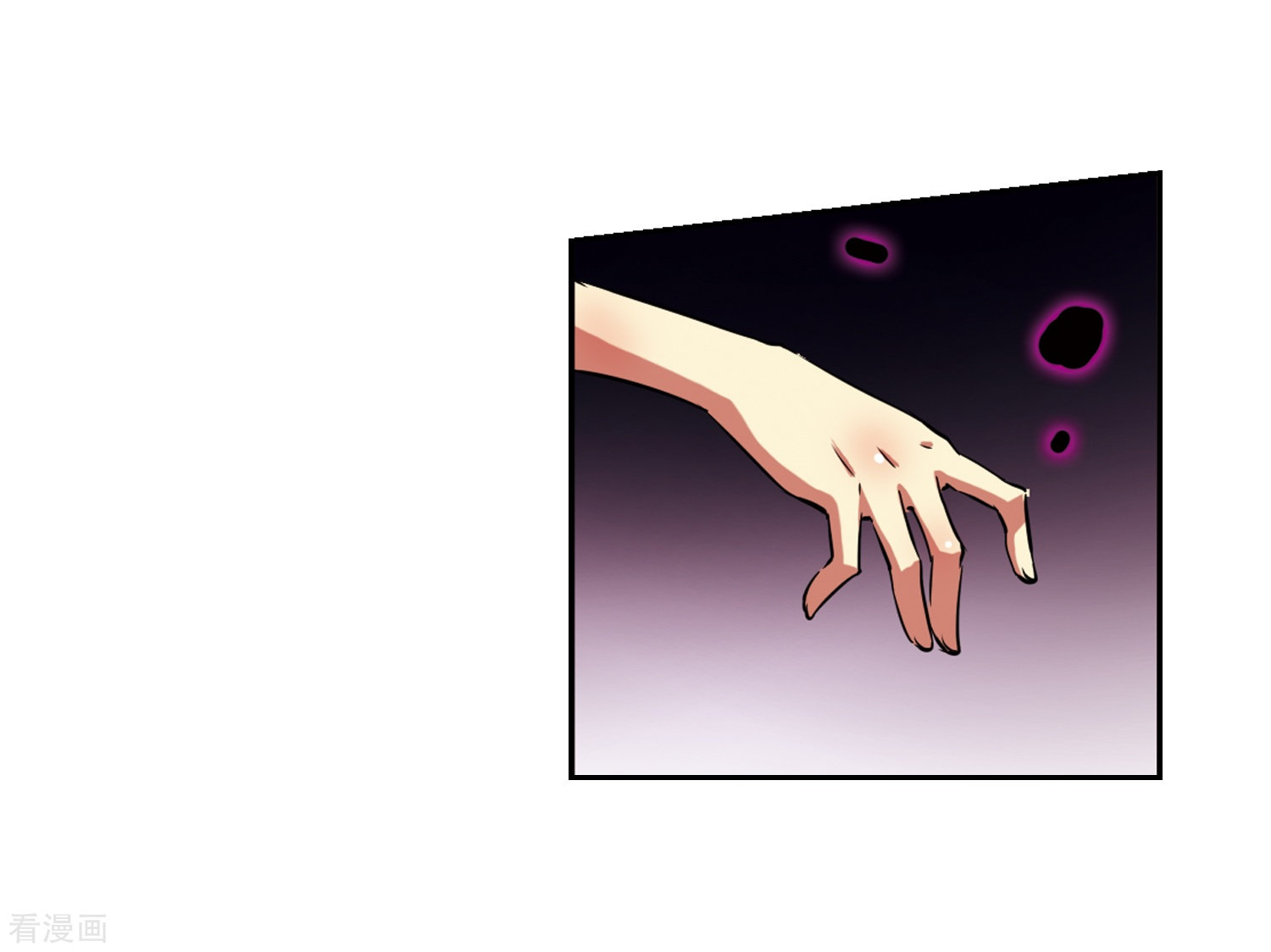 三眼哮天录第51话 划破天际的流星