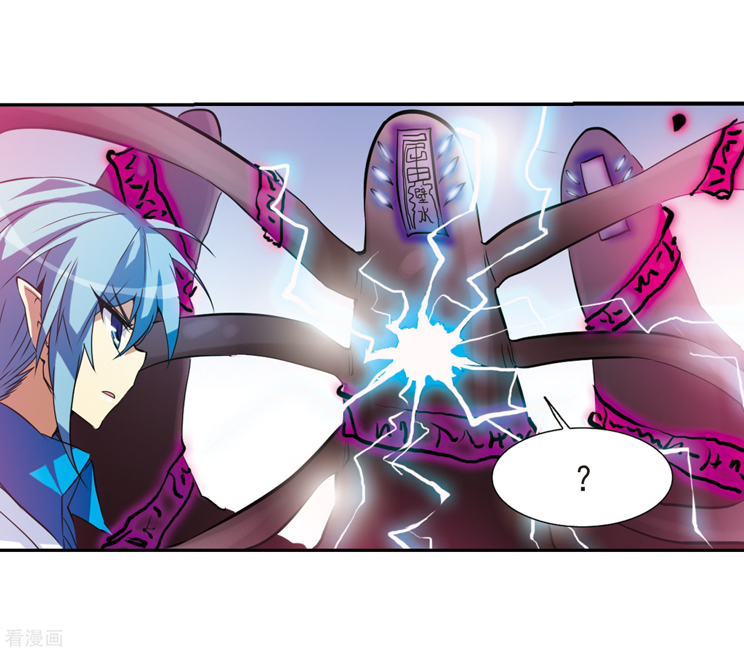 三眼哮天录第51话 划破天际的流星