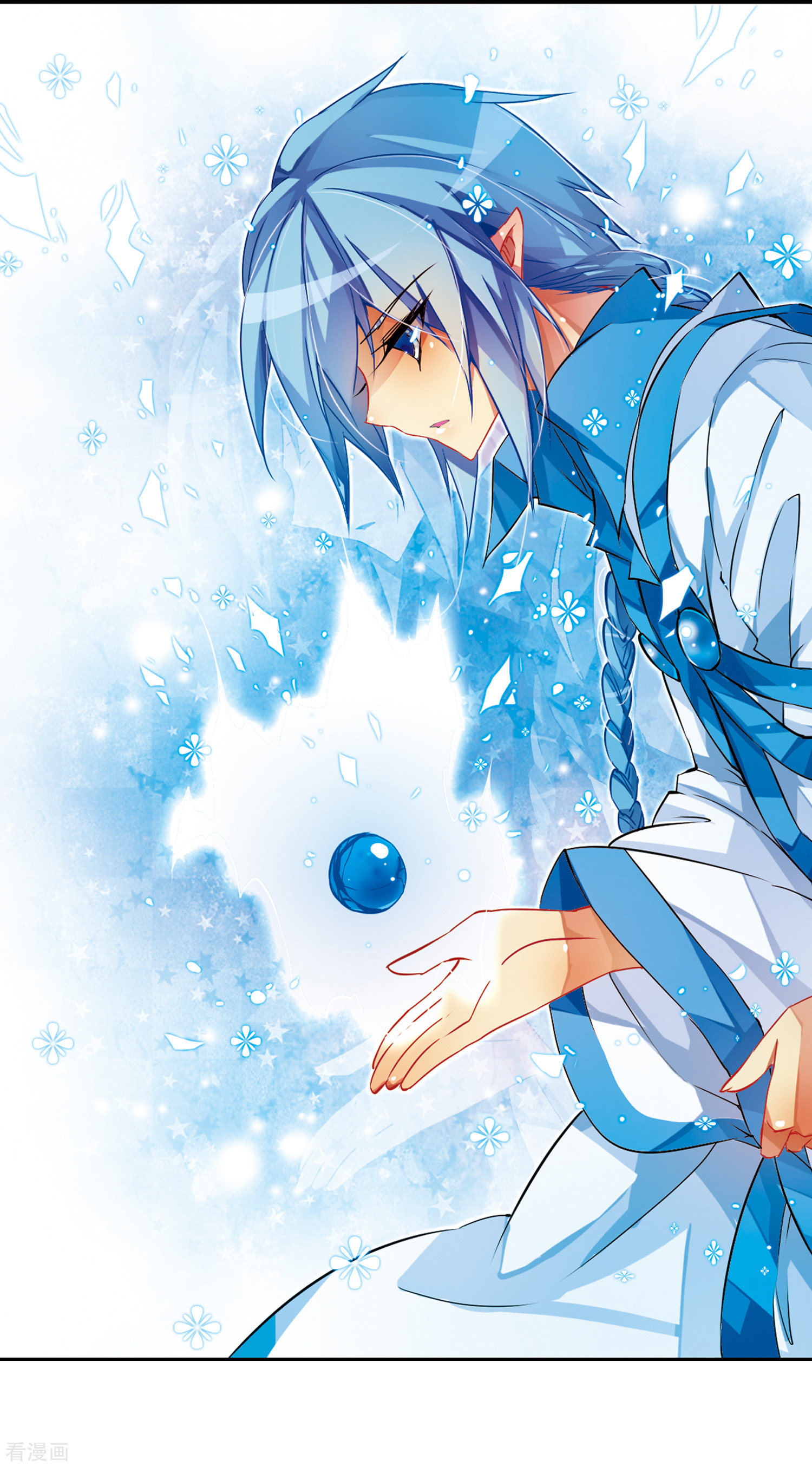 三眼哮天录第52话 大闹龙神殿