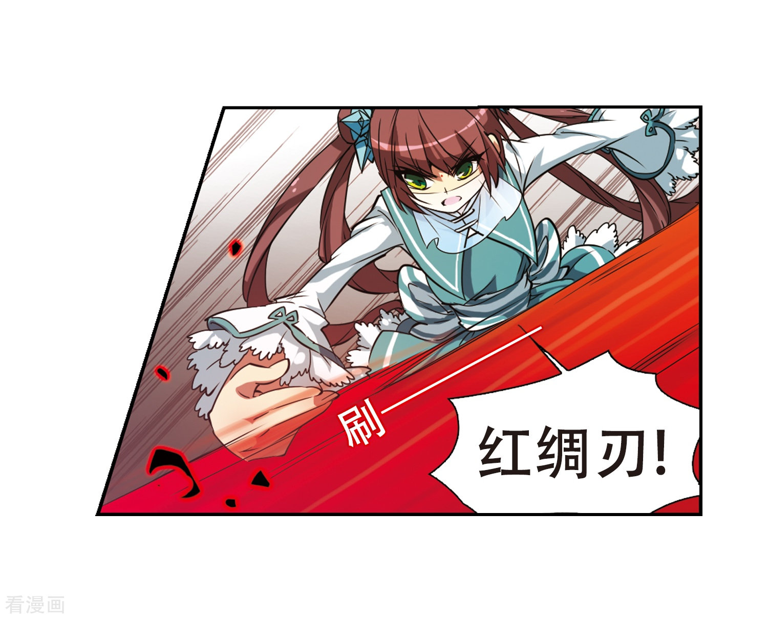 三眼哮天录第52话 大闹龙神殿