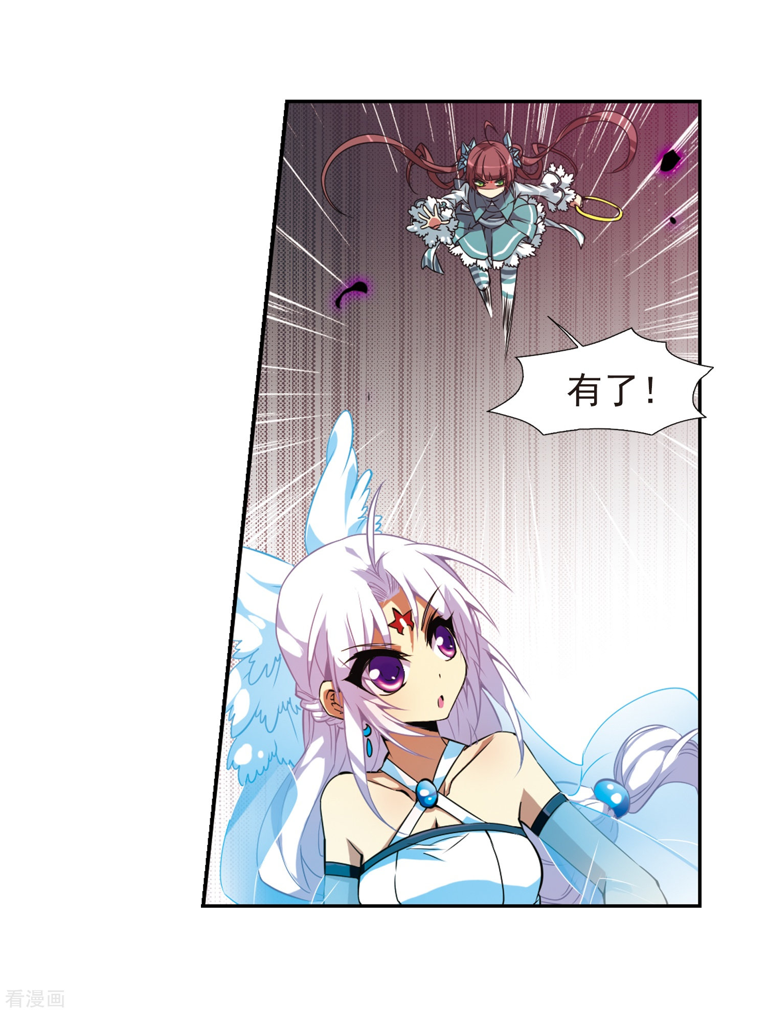 三眼哮天录第52话 大闹龙神殿