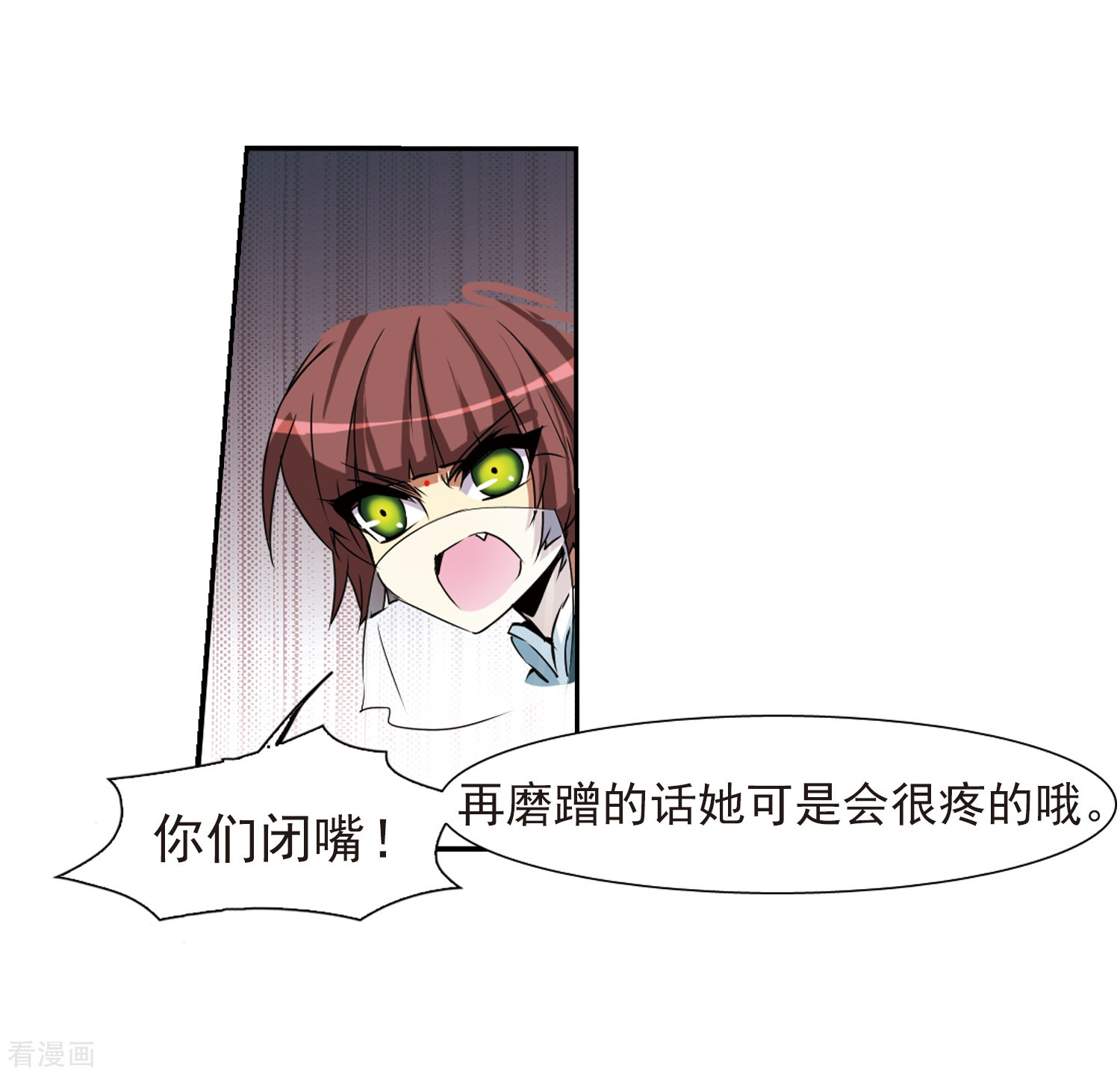 三眼哮天录第52话 大闹龙神殿