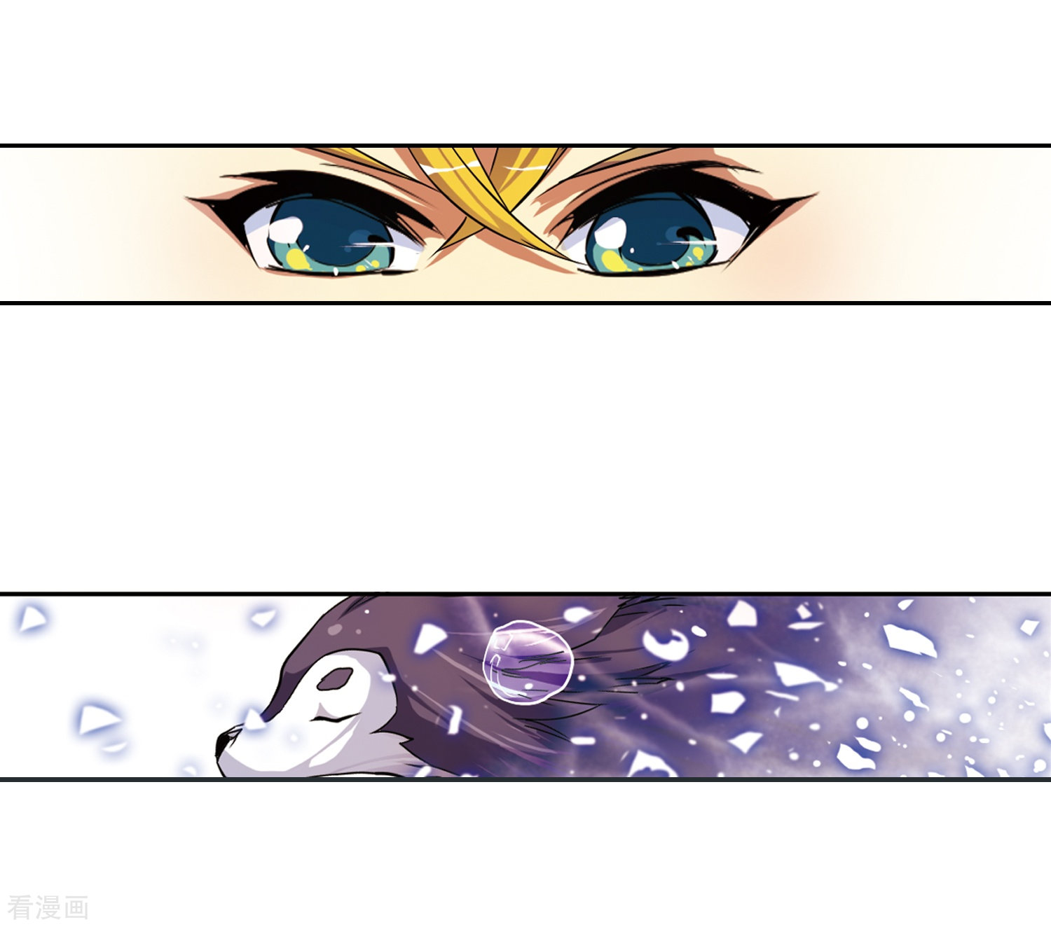 三眼哮天录第53话 路过的孩子