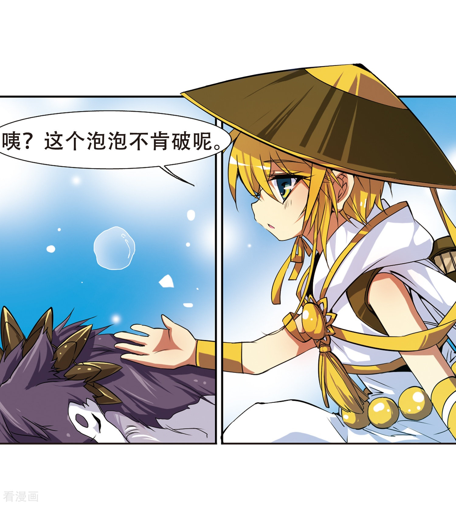 三眼哮天录第53话 路过的孩子