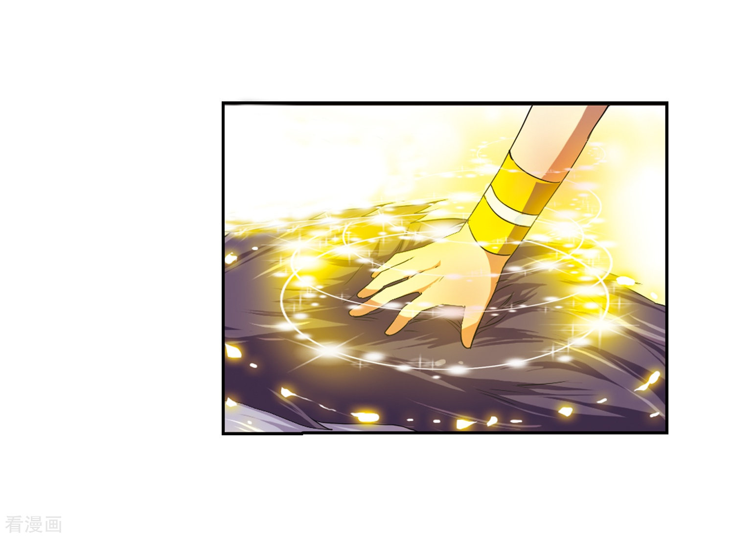 三眼哮天录第53话 路过的孩子