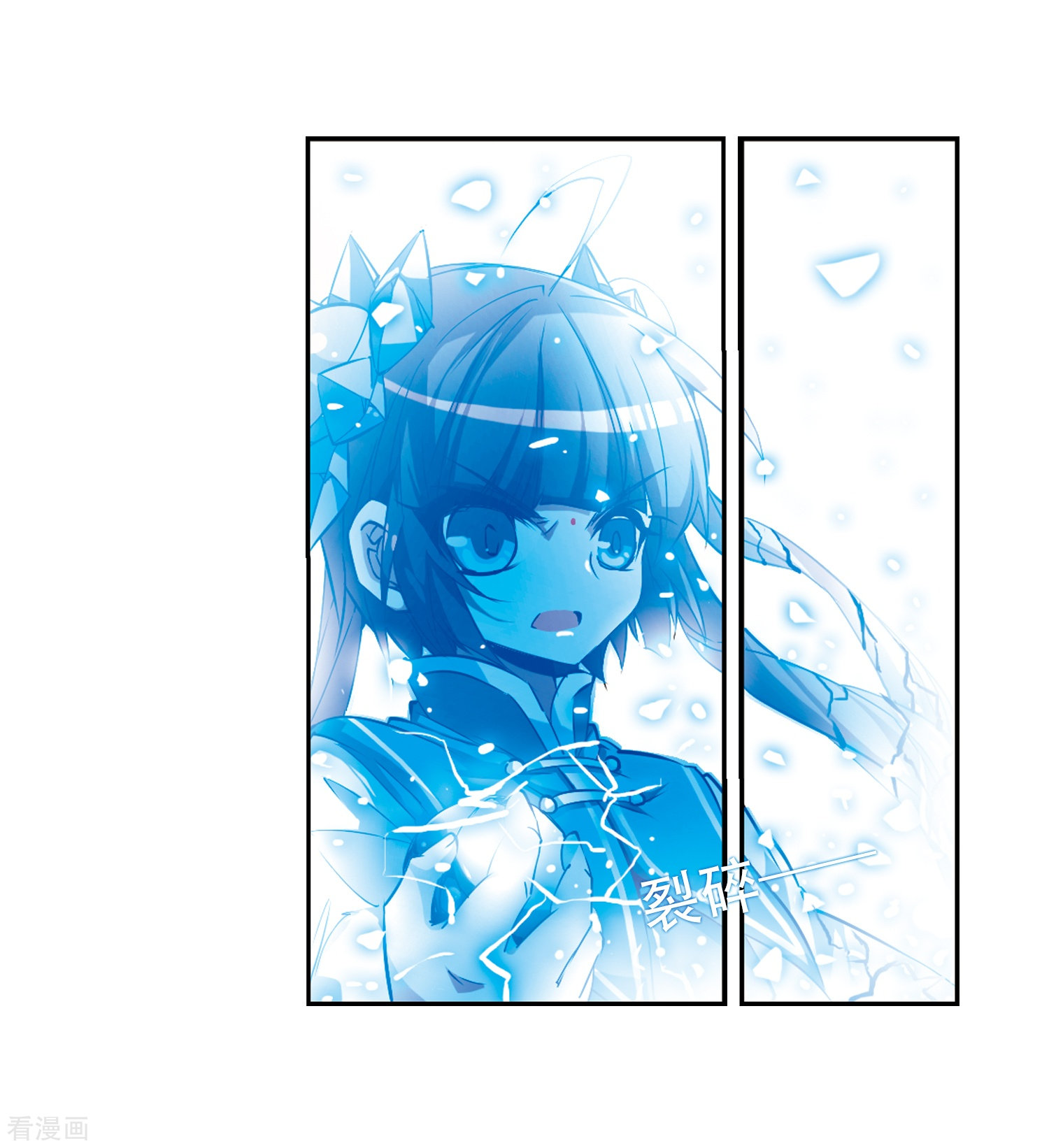 三眼哮天录第53话 路过的孩子