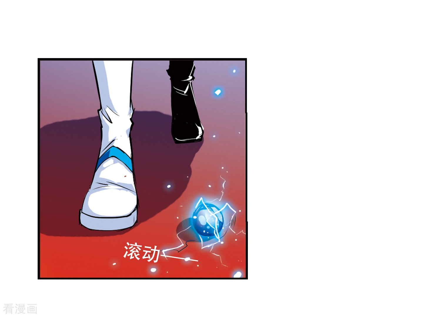 三眼哮天录第53话 路过的孩子