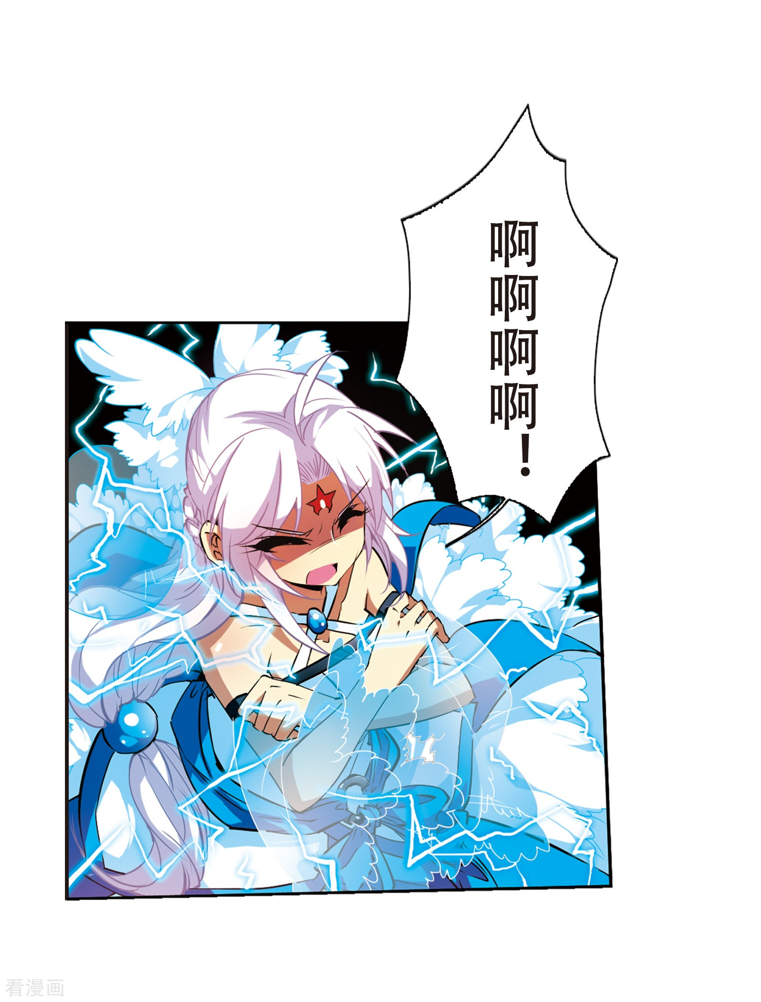 三眼哮天录第53话 路过的孩子