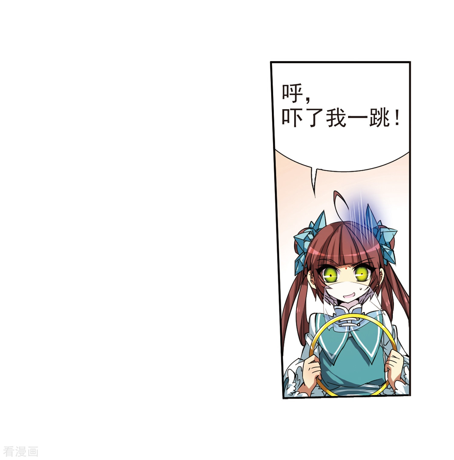 三眼哮天录第53话 路过的孩子