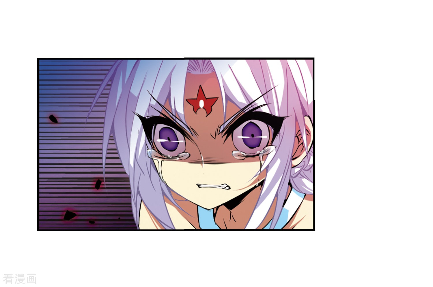 三眼哮天录第53话 路过的孩子