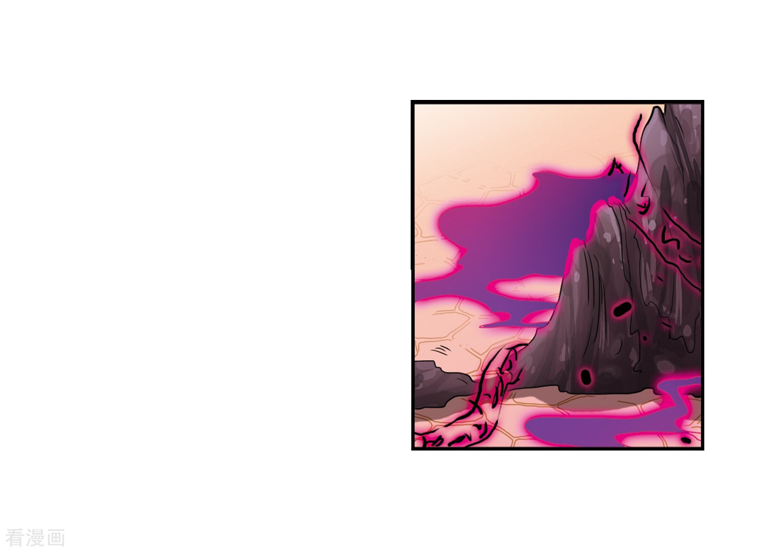 三眼哮天录第54话 及时雨(1)