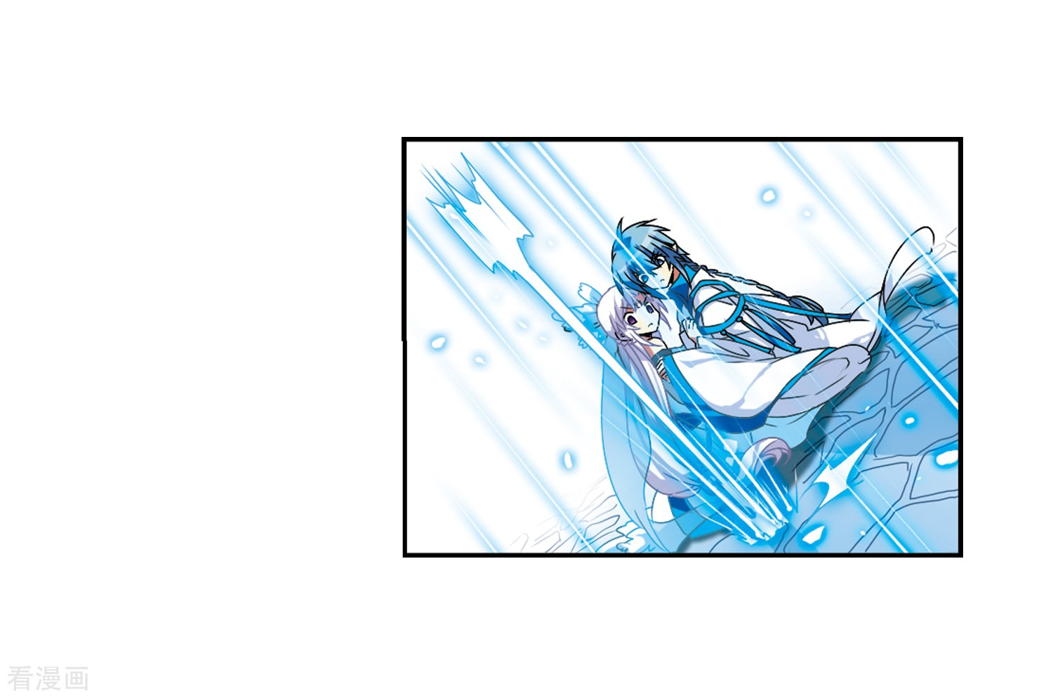 三眼哮天录第54话 及时雨(1)