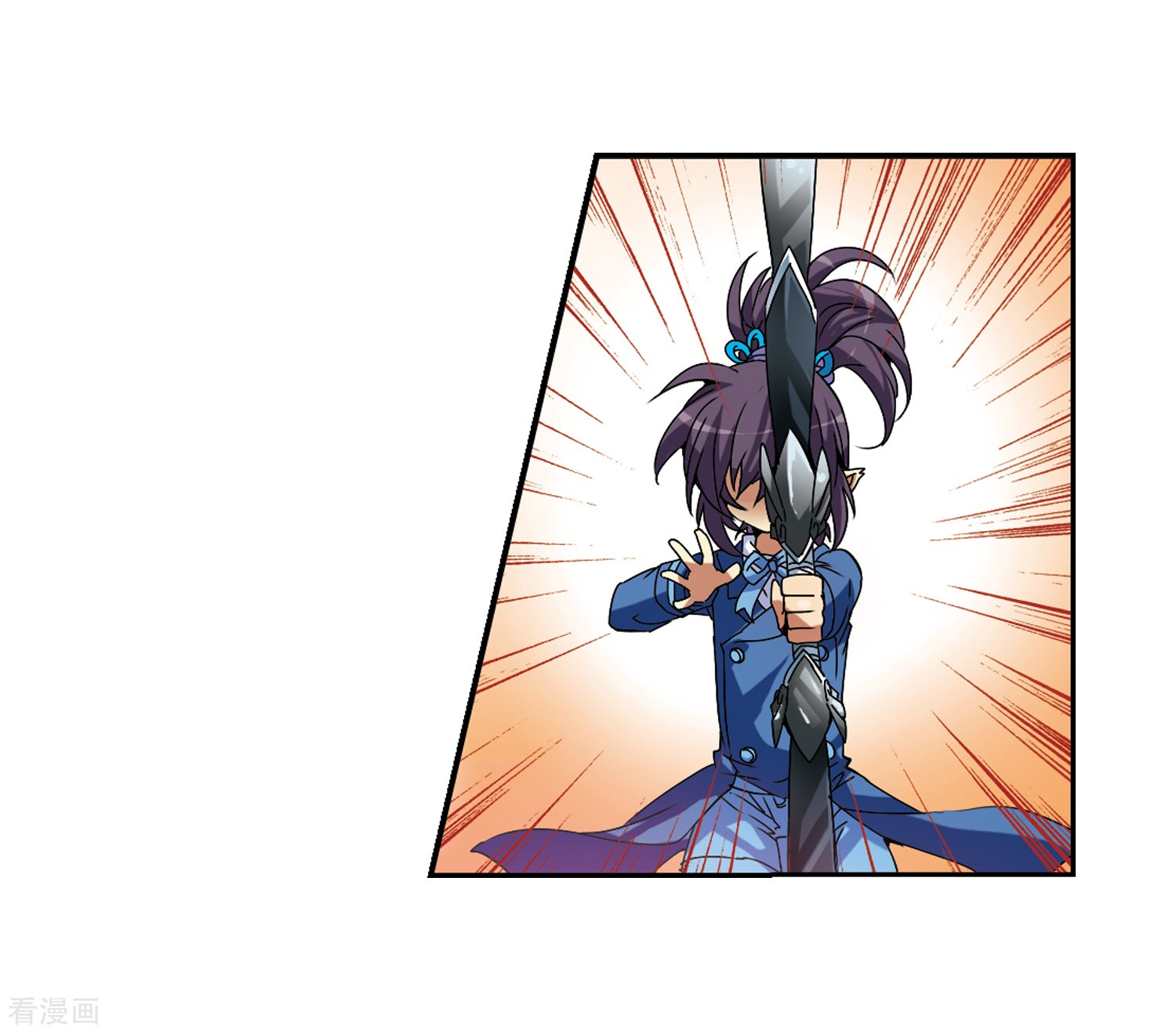 三眼哮天录第54话 及时雨(1)