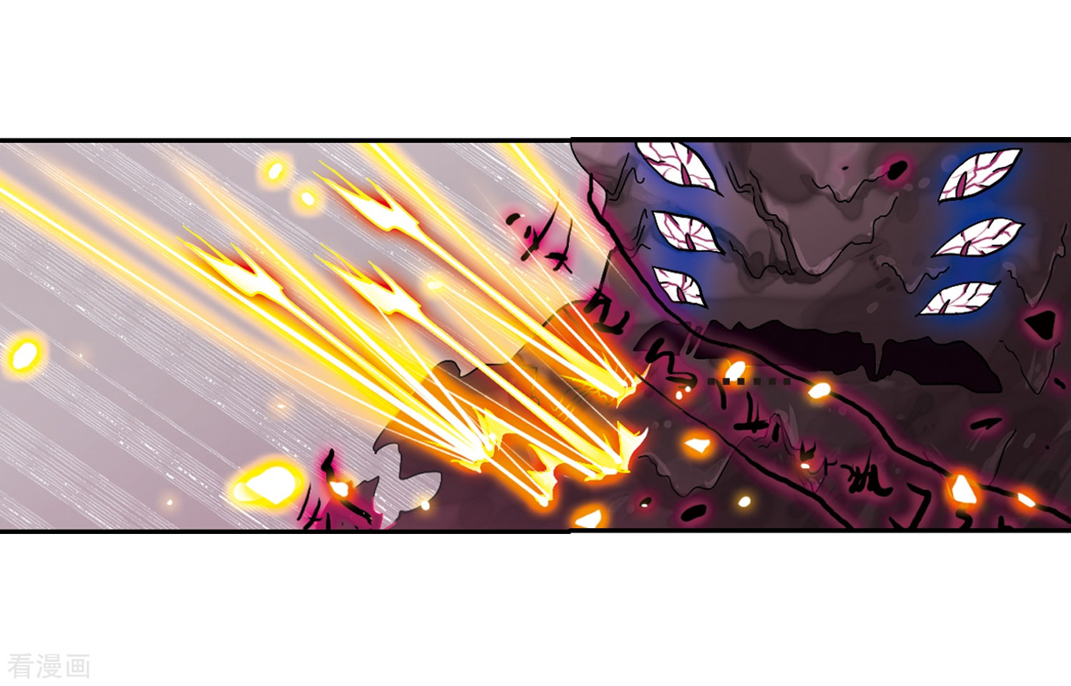 三眼哮天录第54话 及时雨(1)