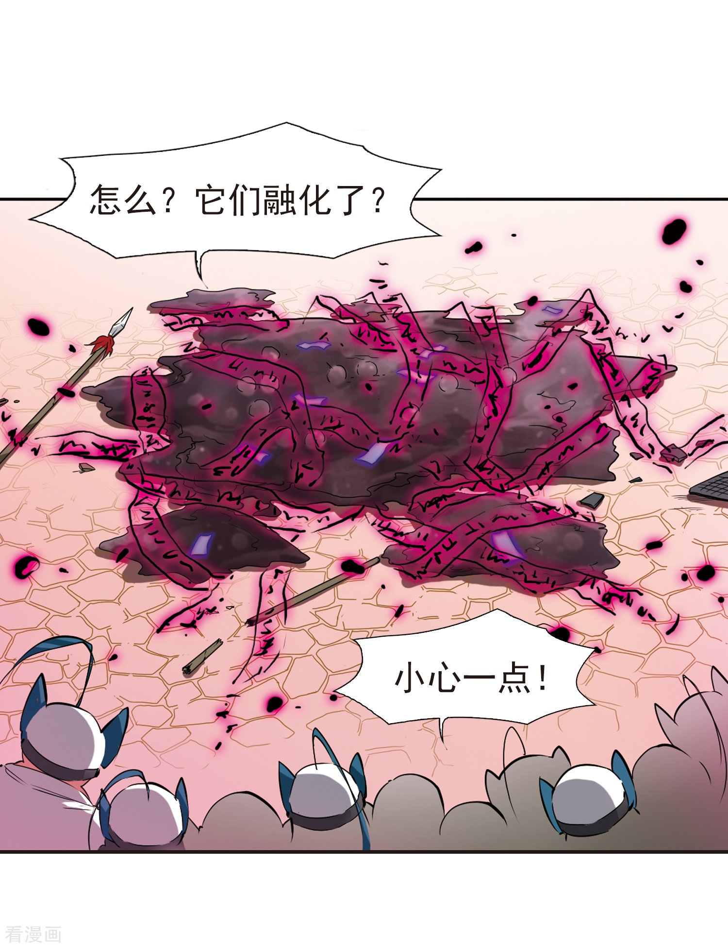 三眼哮天录第54话 及时雨(1)