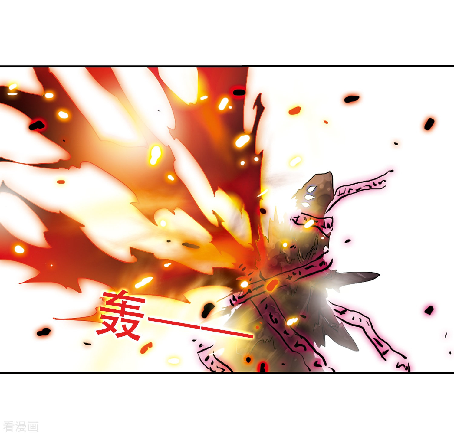 三眼哮天录第54话 及时雨(1)