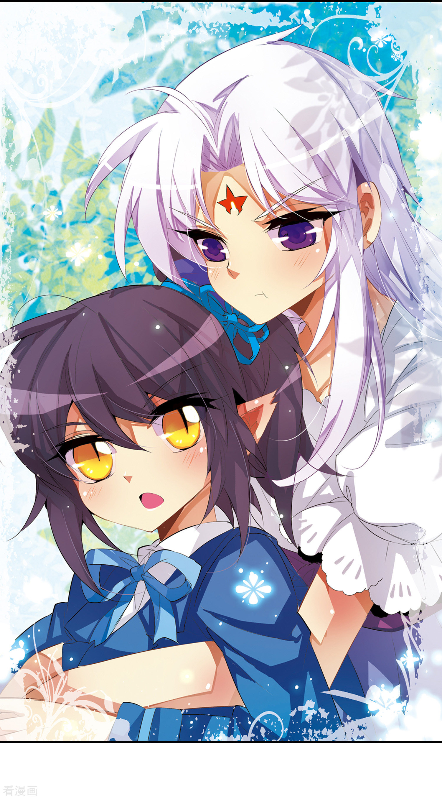 三眼哮天录第55话 及时雨(2)