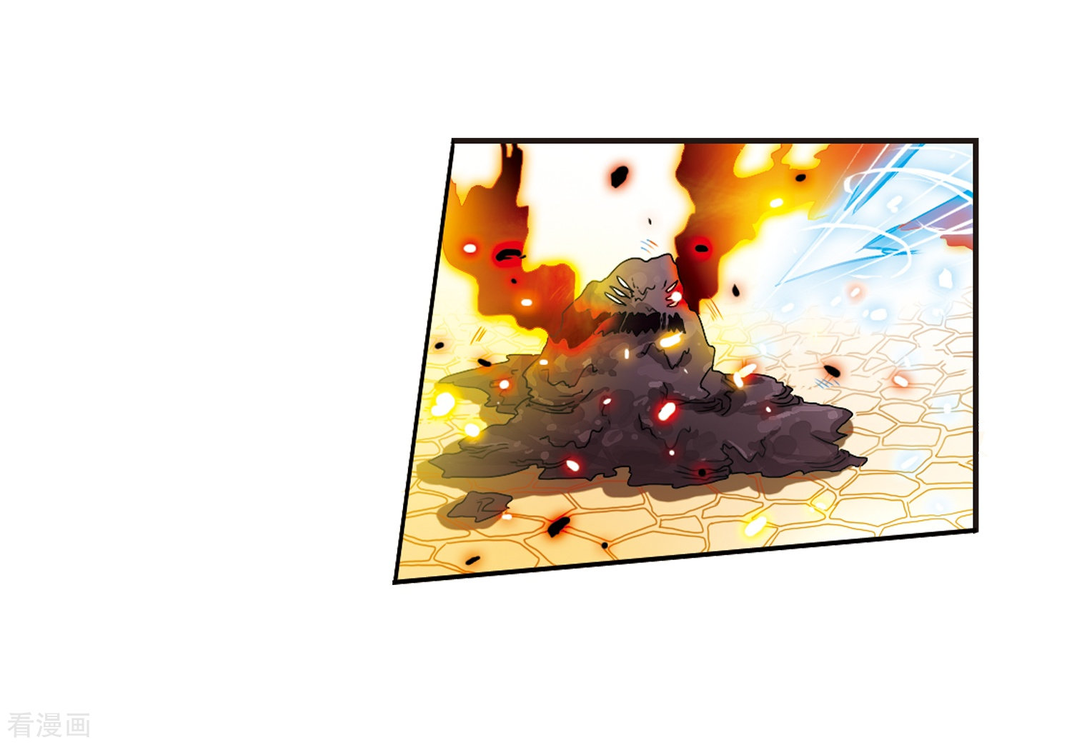 三眼哮天录第55话 及时雨(2)