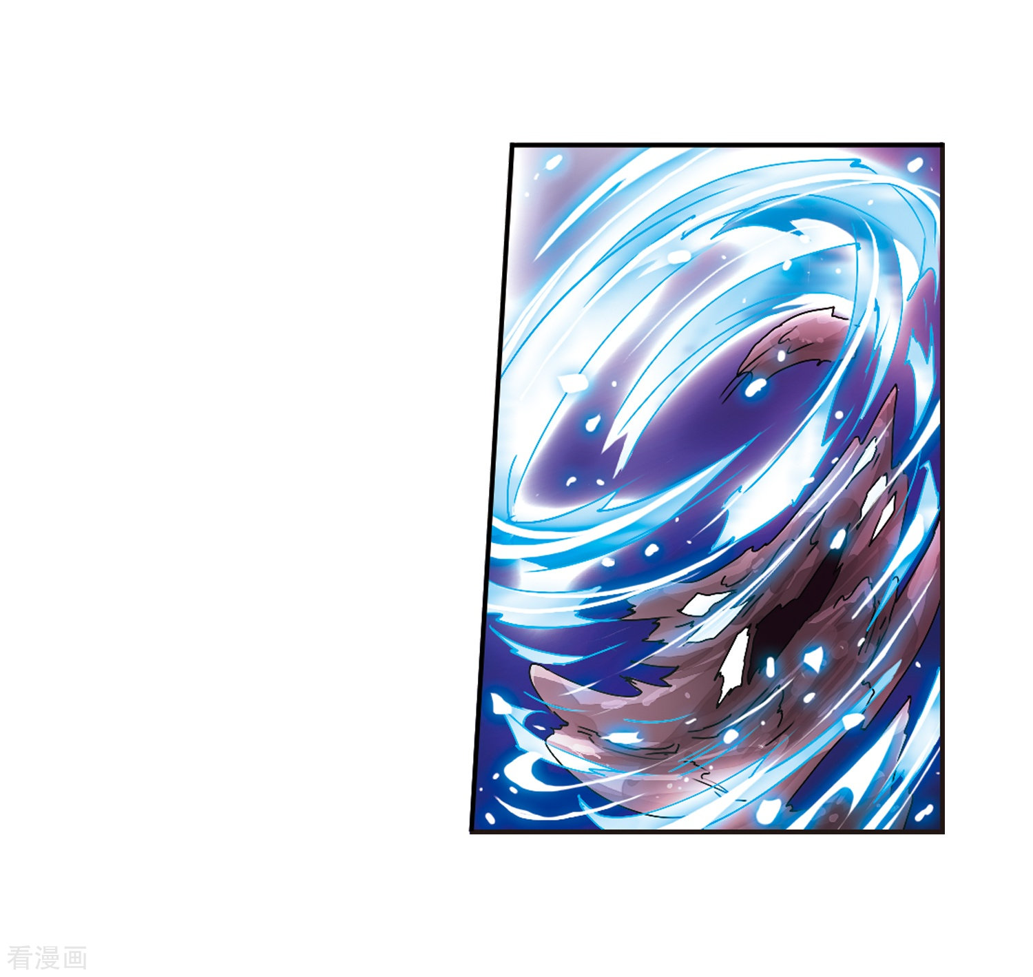 三眼哮天录第55话 及时雨(2)