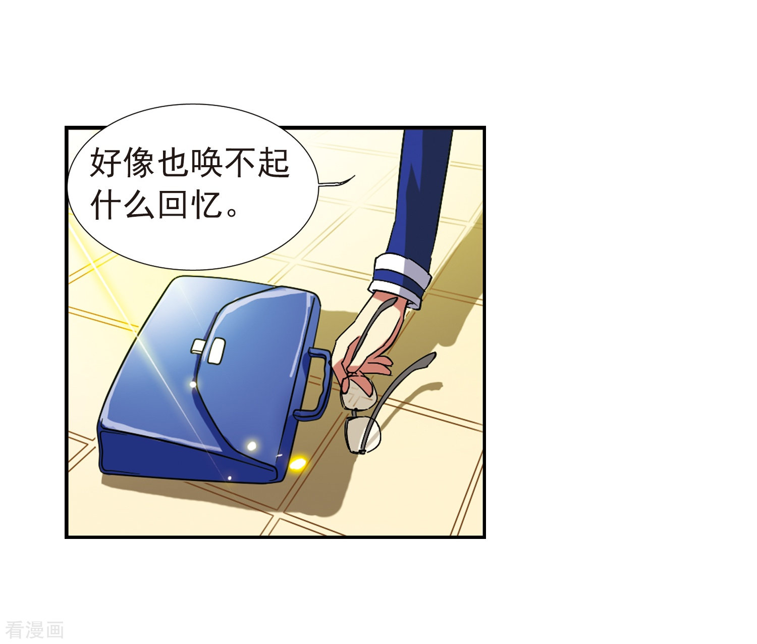 三眼哮天录第59话 临场救命