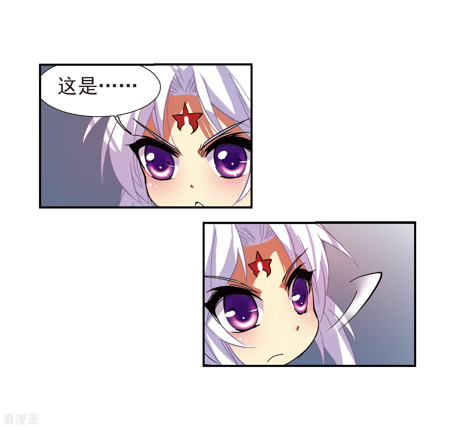 三眼哮天录第59话 临场救命