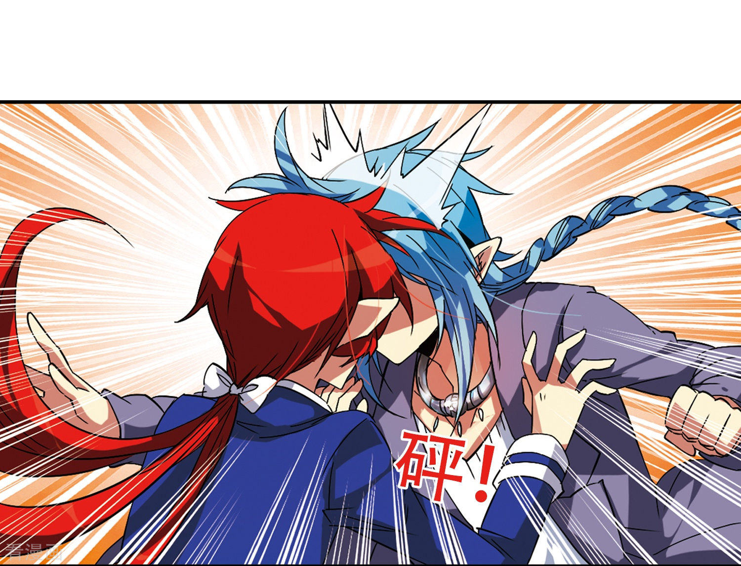 三眼哮天录第61话 争斗