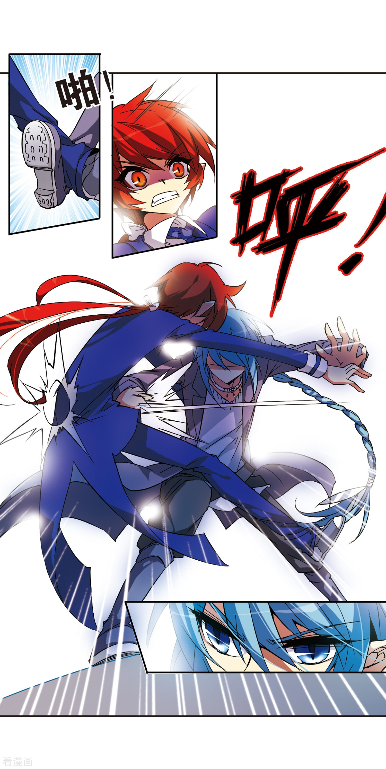 三眼哮天录第61话 争斗